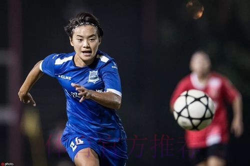 敢热爱 耀出色 | 2019女超联赛第十轮精彩集锦